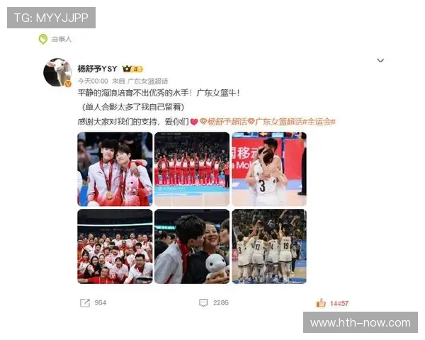 中国女篮23岁MVP杨舒予一年夺三冠，赛后坦言以胜利告慰亲人