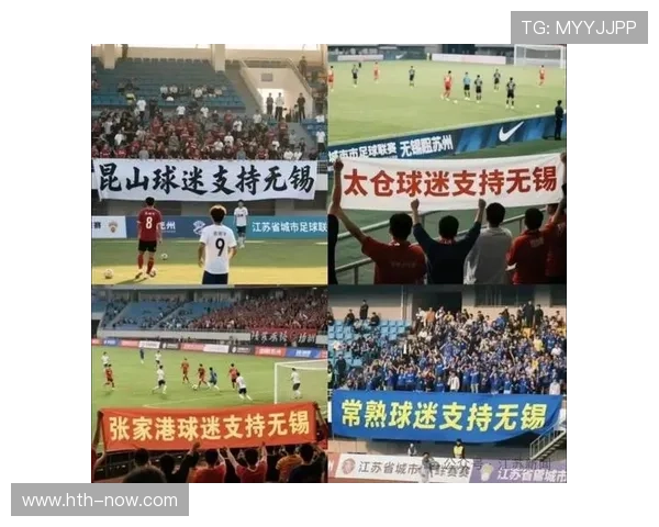 “苏超”决赛一票难求,业余联赛展现强大吸引力 “苏超”决赛一票难求,业余联赛展现强大吸引力